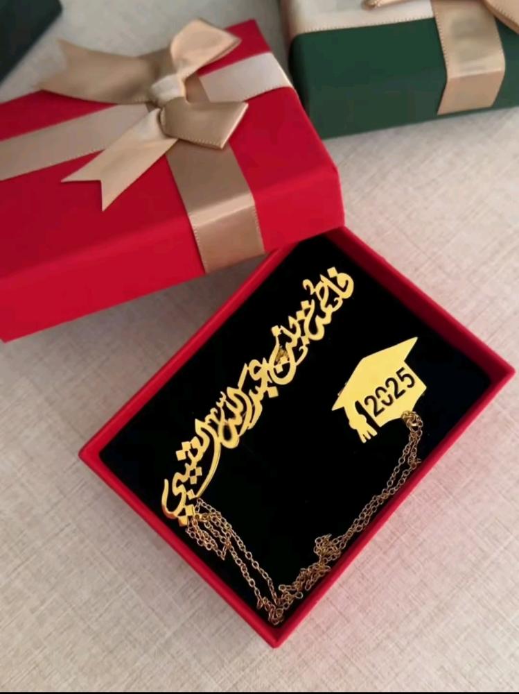 بروش تخرج بشكل انيق بالاسم والقبعه