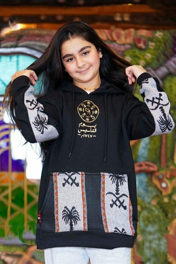 Foundation Day sweater for children and girls