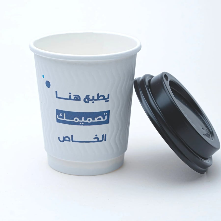 طباعة الاكواب للمناسبات الخاصة 12 اونص مع بروز في الجدار الخارجي
