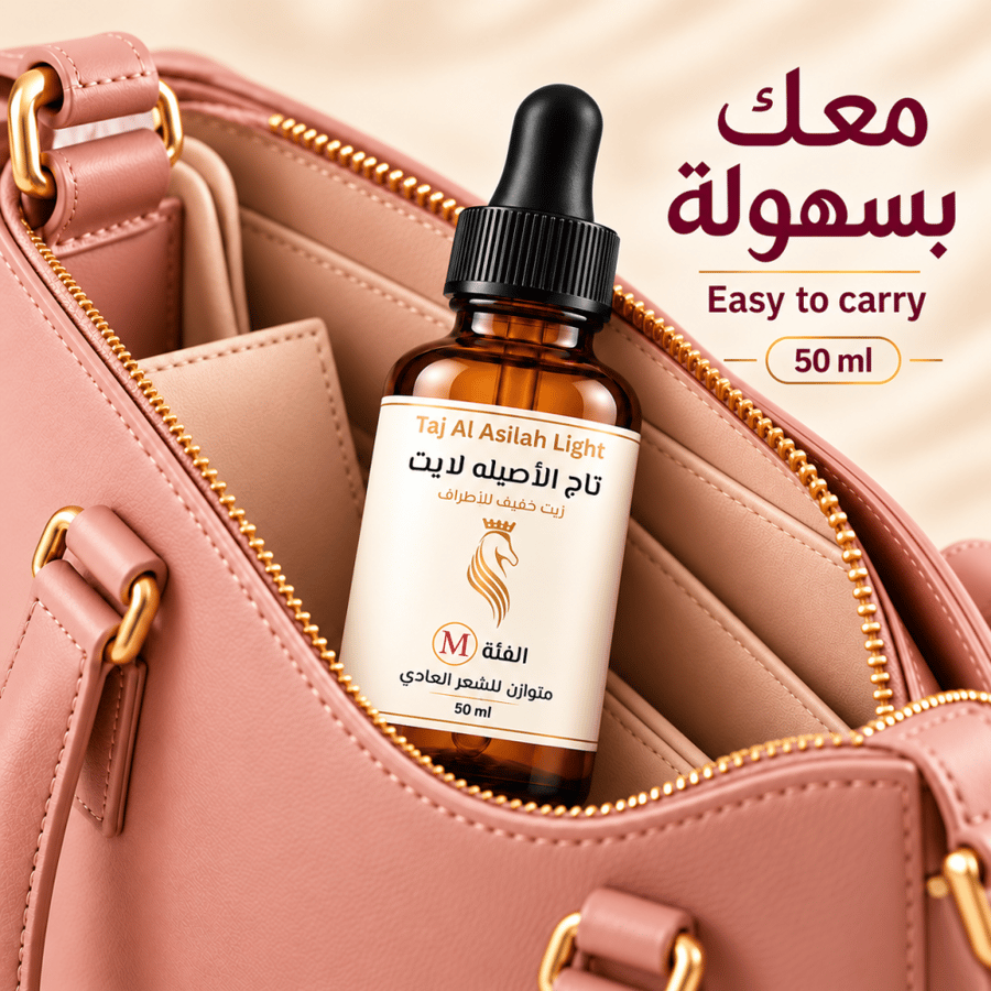 Taj Al-Asilah Light M  50 ml