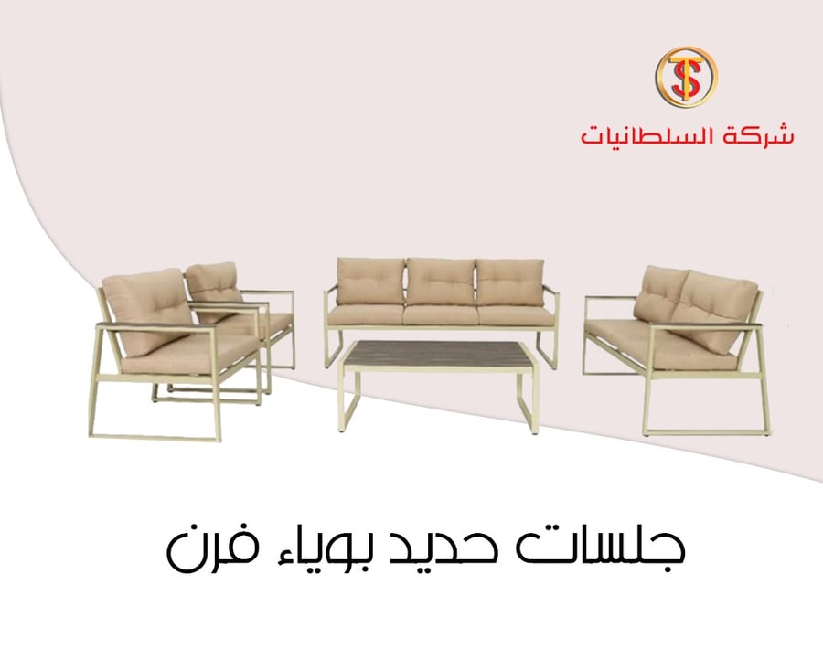 جلسات خارجية