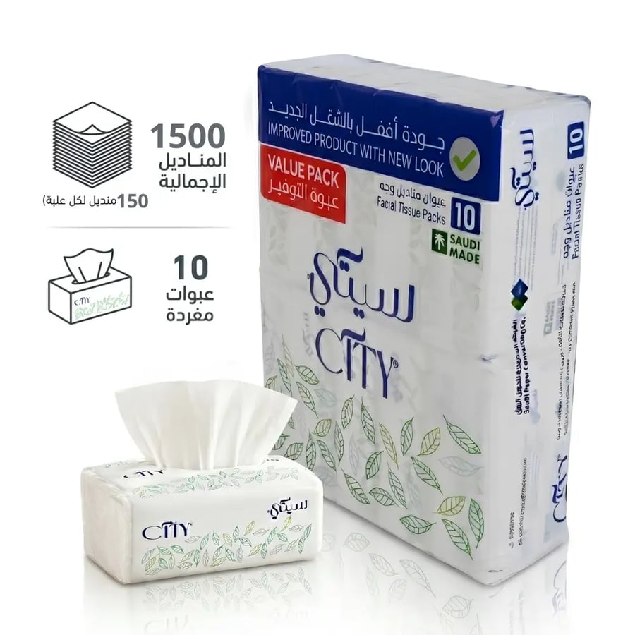 مناديل سيتي ( 10 عبوات ) 150 منديل عالية الجودة