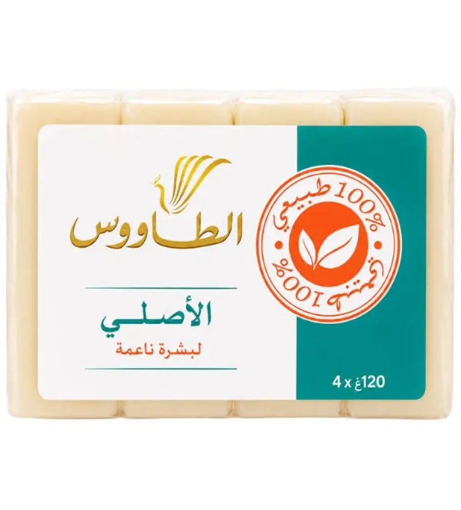 صابون الجسم الطاووس قوالب الأصلي 120 جرام مرطب