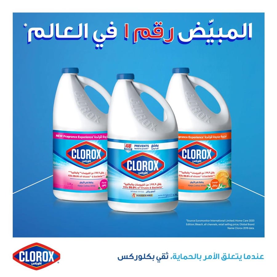 كلوركس الأصلي 3.78 لتر