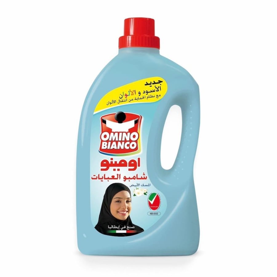 اومينو شامبو العبايات 2 لتر