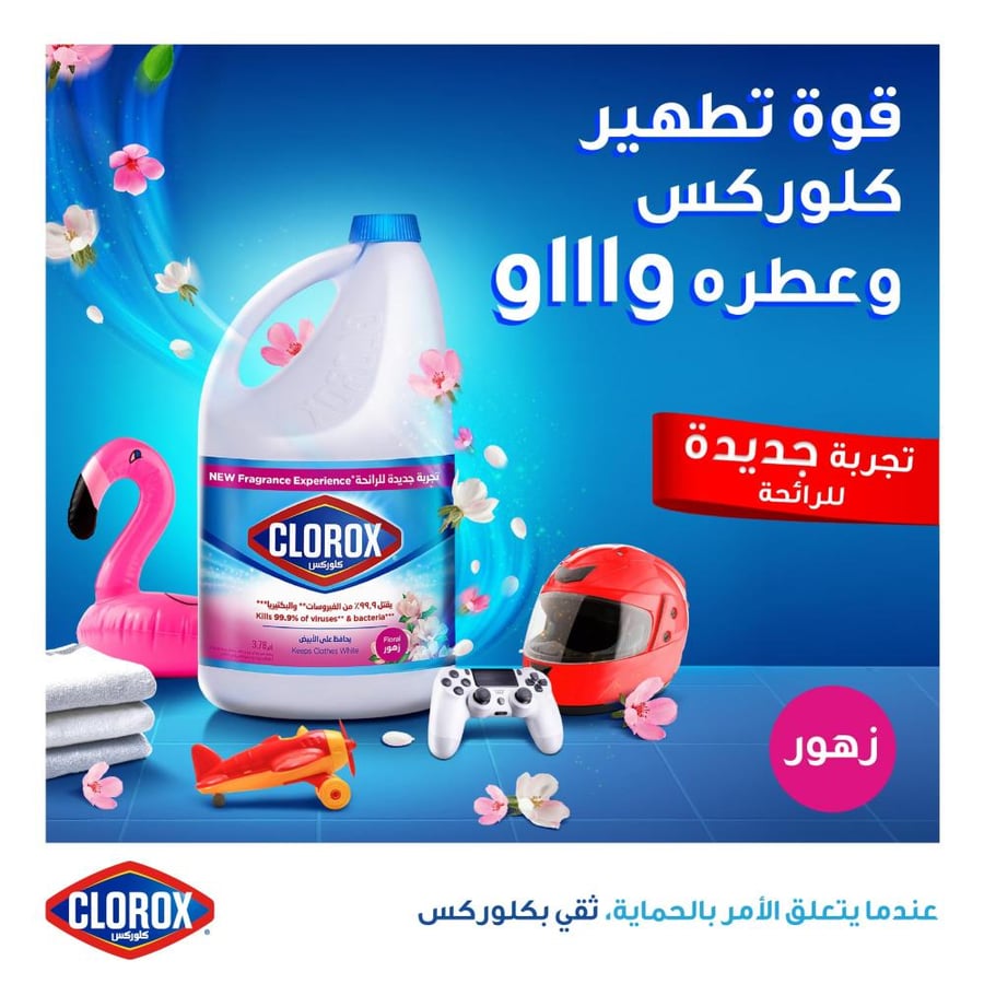 كلوركس السائل المبيض بعطر الزهور 1.89 لتر