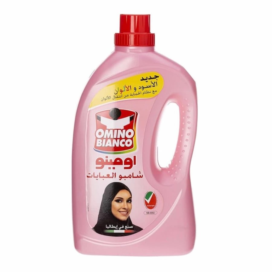 اومينو شامبو العبايات 2 لتر