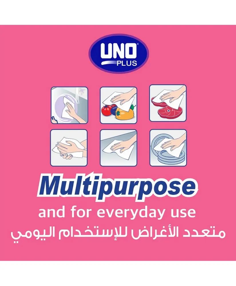 اونو بلس ورق مطبخ 8 رول 28 سم لجميع الاستخدامات