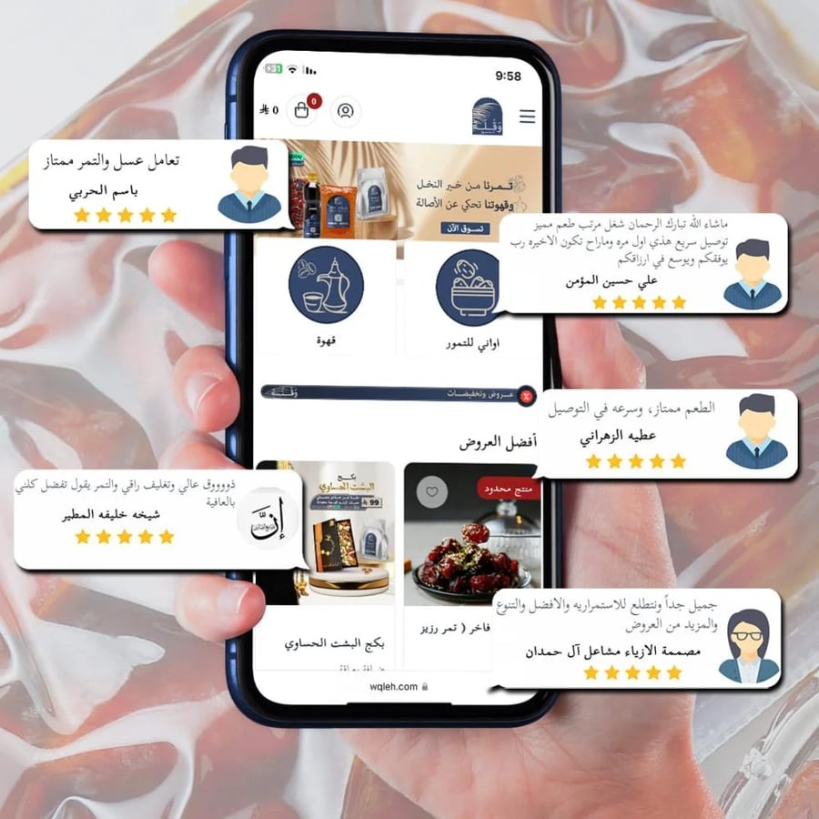 تمر خلاص يدوي فاخر