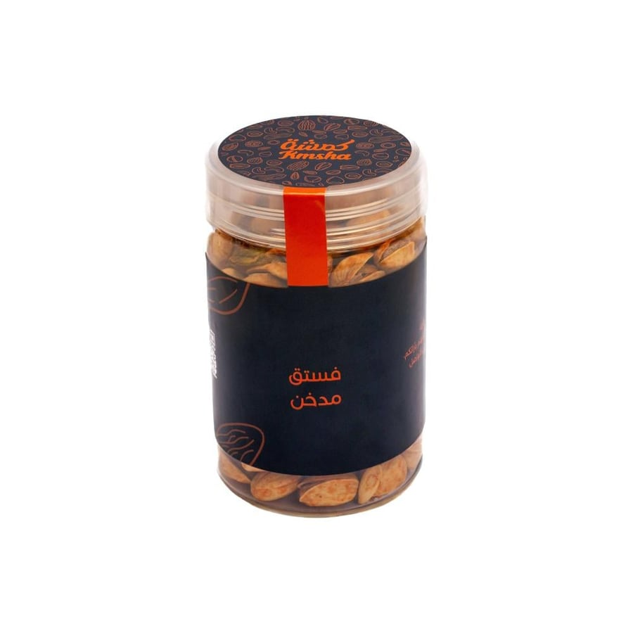 فستق - مدخن