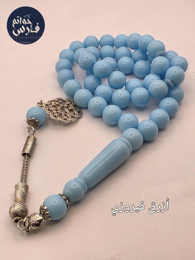 ثلاث سبح بكالايت