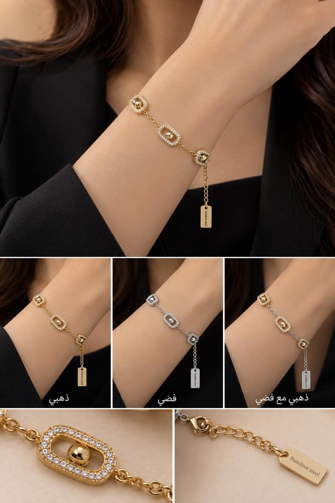 اساور ماسيكا ماستر كوالتي ضمان سنه معا الملحقات