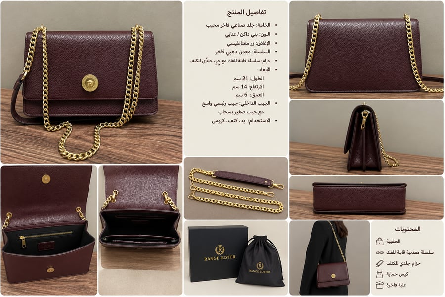 شنطه فرزاتشي سوبر ماستر كولتي