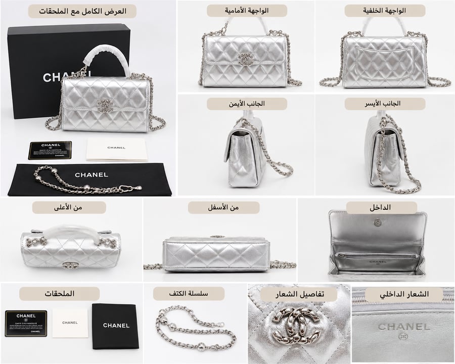 شنطه شانيل سوبر ماستر كولتي