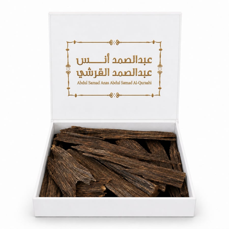 بخور سيوفي