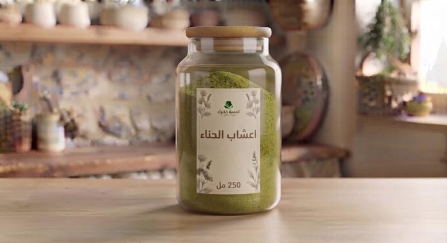 أعشاب الحناء ( 250مل)