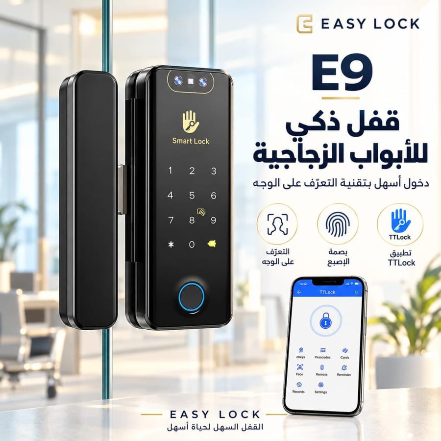 E9