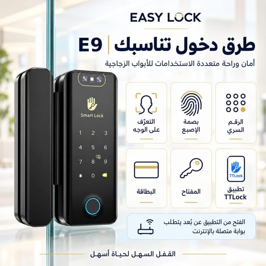 E9
