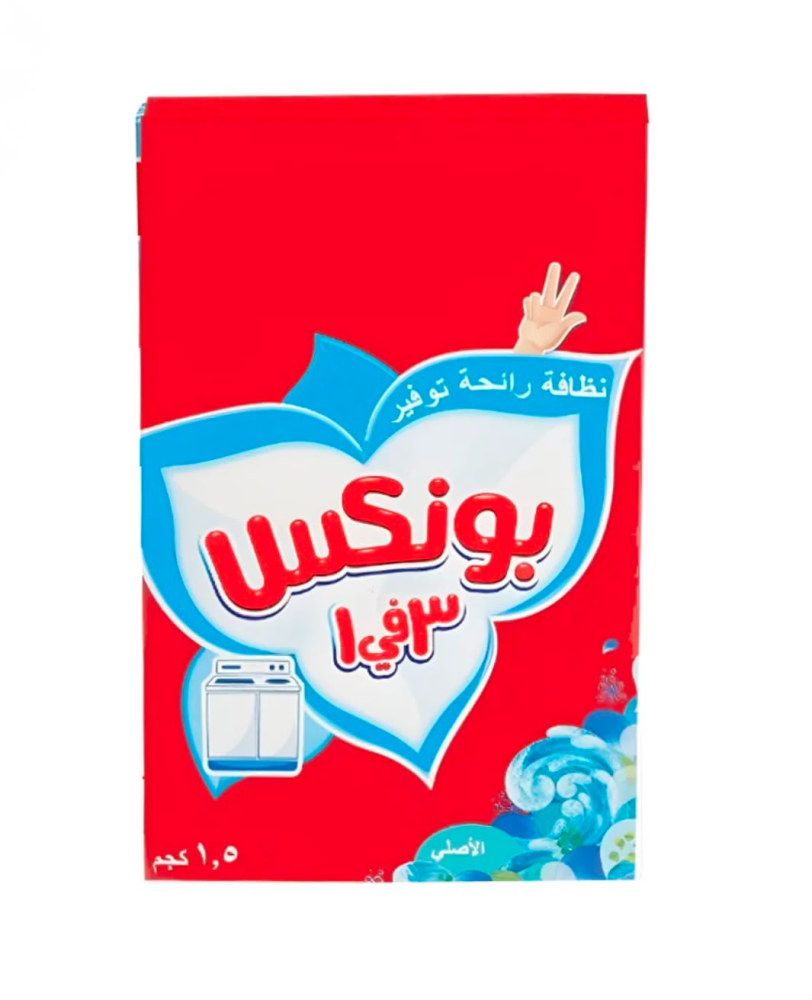 بونكس 1.5 كيلو
