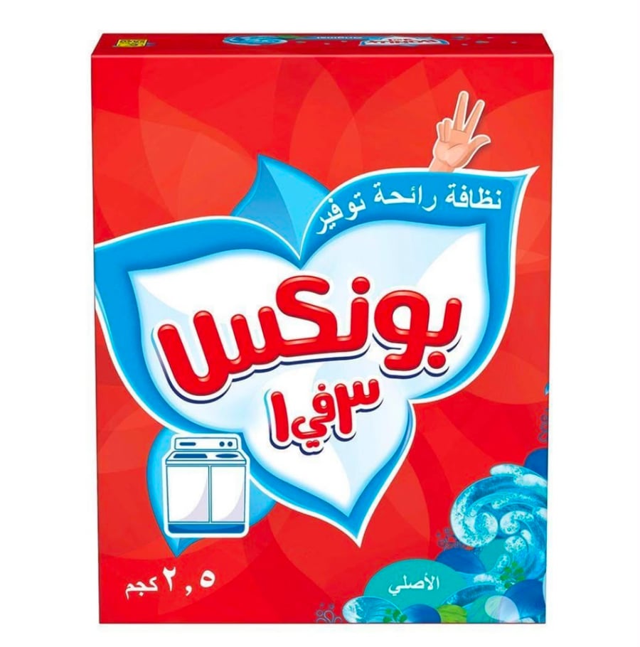 بونكس 2.5 كيلو