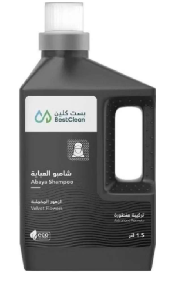 بست كلين شامبو عباية 1.5 لتر حبة