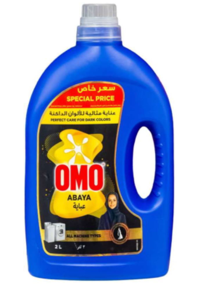 اومو سائل عباية 2 لتر متعدد × حبة
