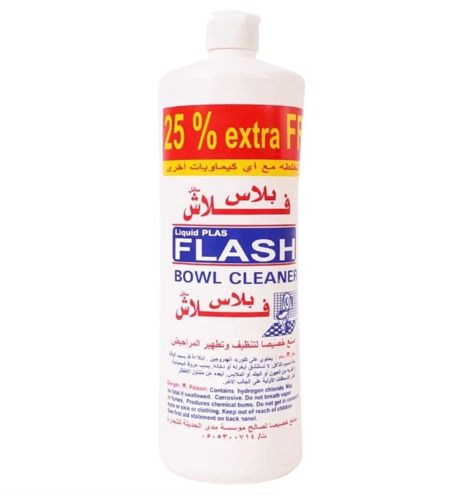 فلاش 1 لتر