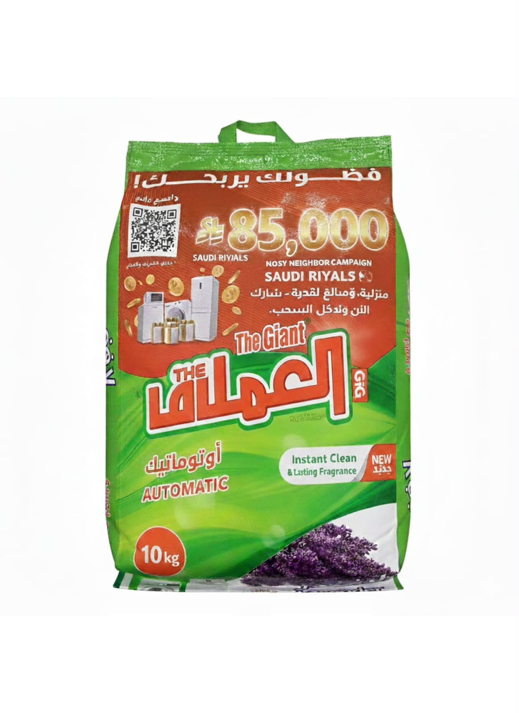 مسحوق غسيل العمﻼق 10 كيلو متعدد الروائح