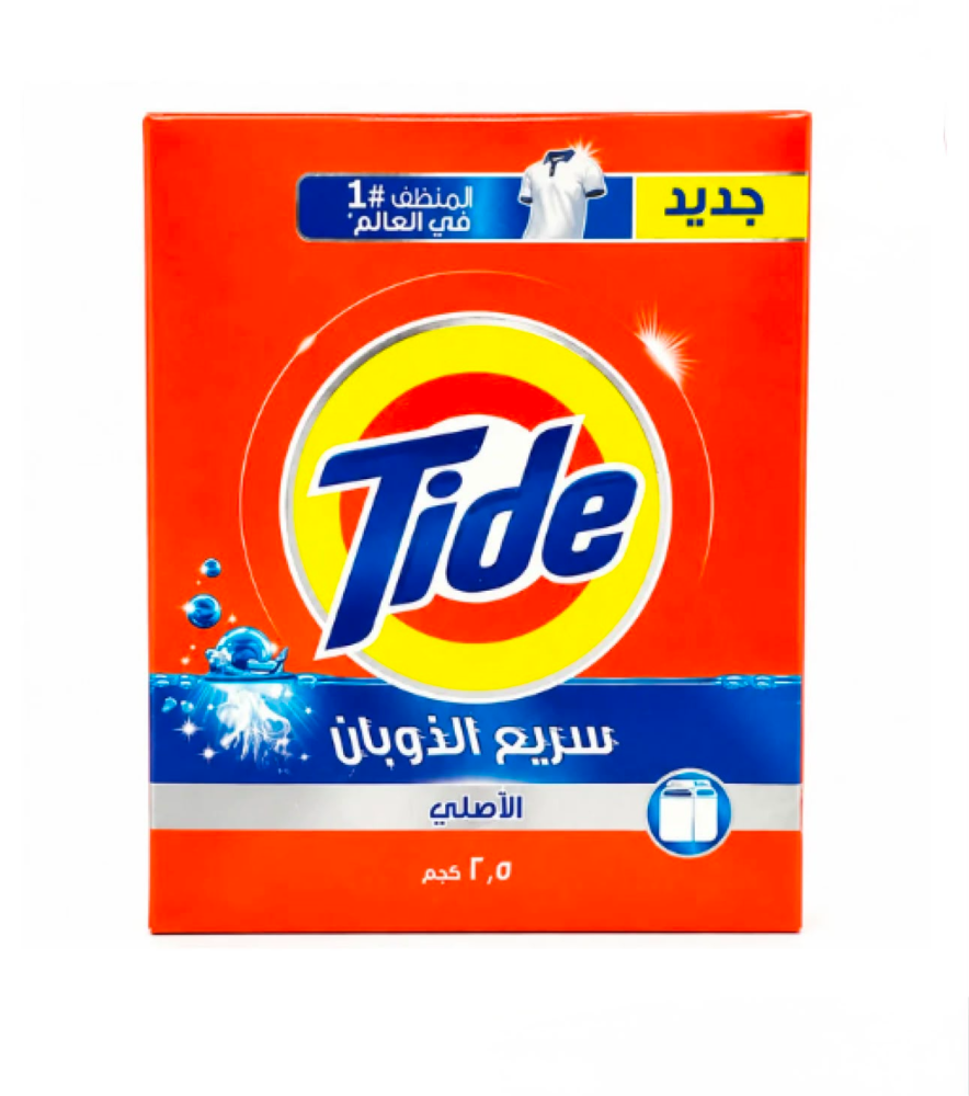 تايد 2.5 كيلو