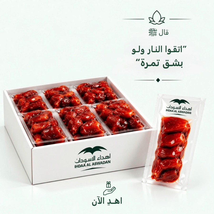20 شريط تمر