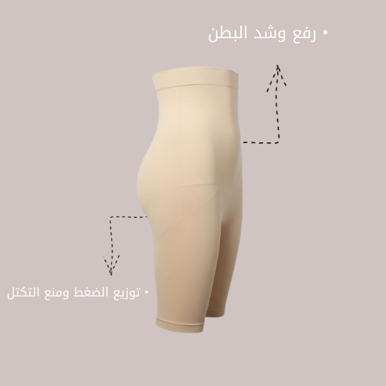 Bermuda shapewear, soft, from Madeleine, for waist slimming