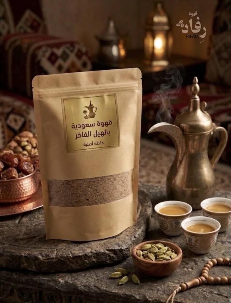 قهوة سعودية بالهيل - 1 كيلو