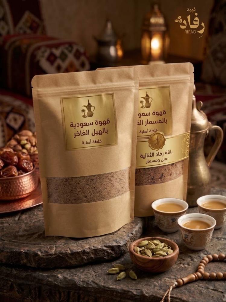 باقة 1 قهوة بالهيل + 1 قهوة بالمسمار - 1 كيلو