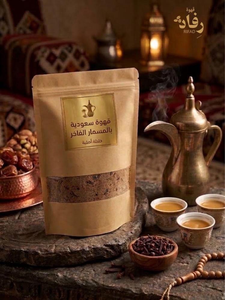 قهوة سعودية بالمسمار - 1 كيلو