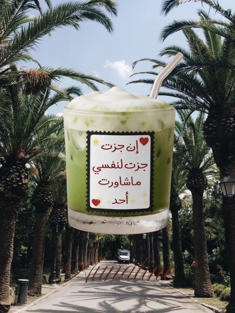 كوب السعودية