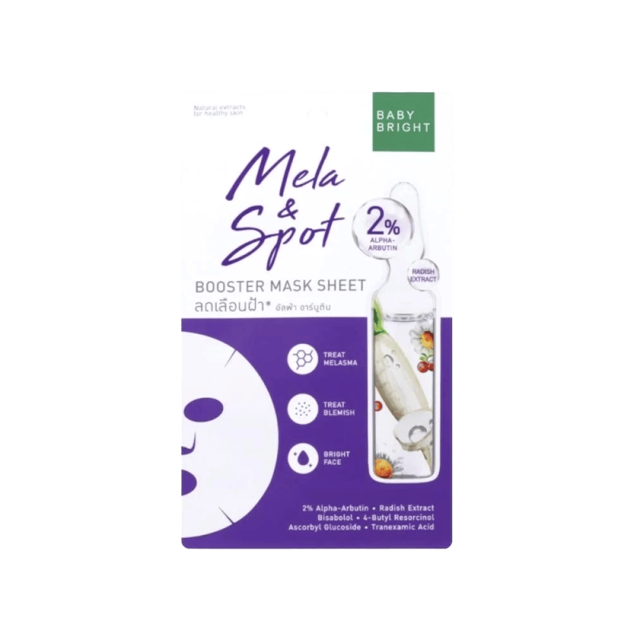 قناع وجه تايلاندي للتصبغات وتفتيح البشرة – Mela & Spot Booster Mask