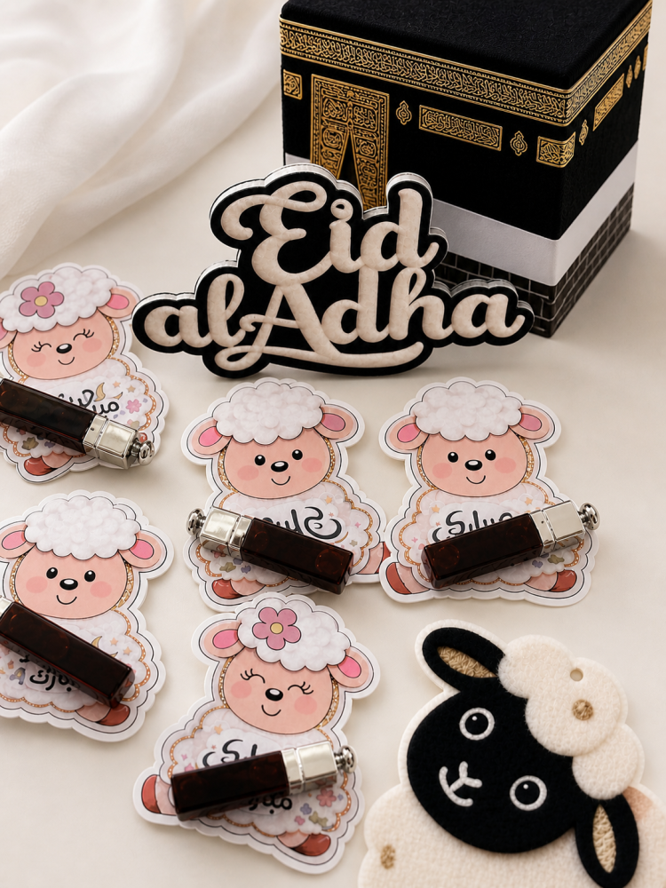 توزيعات عيد الأضحى 5 حبات الحجم النونو (3مل)