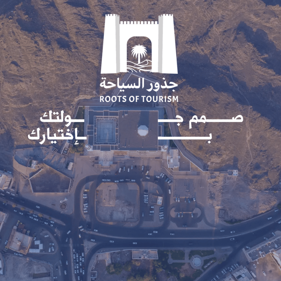 صمم جولتك