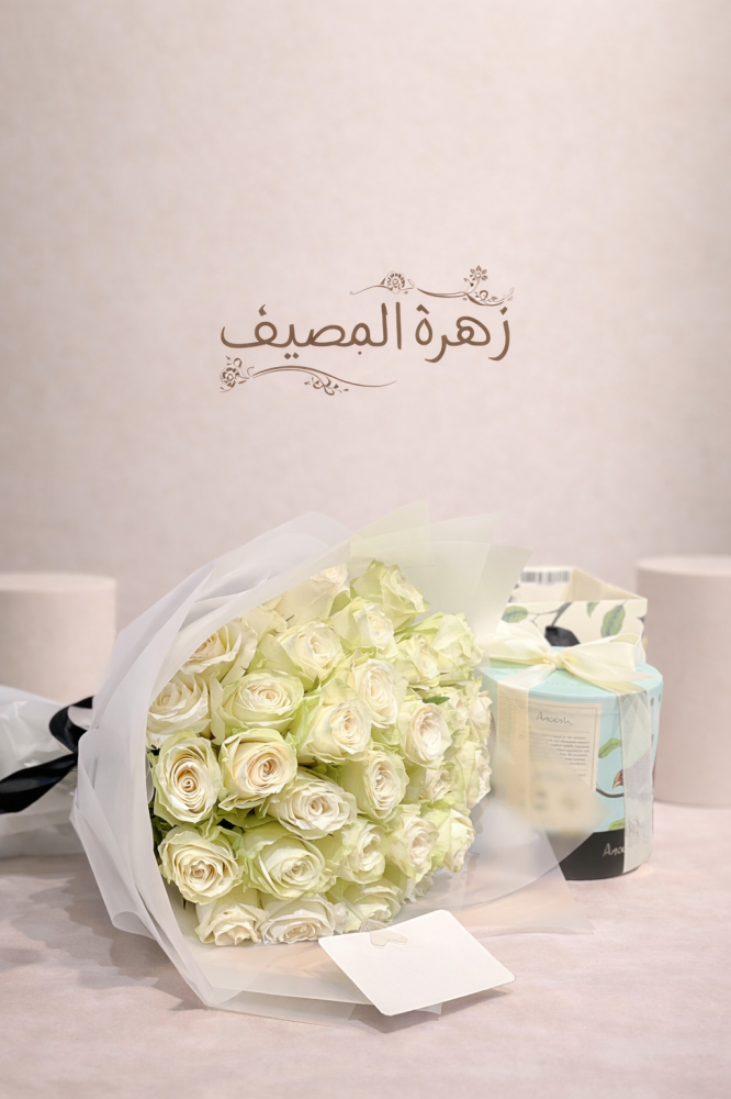 باقة النقاء مع شوكليت باتشي