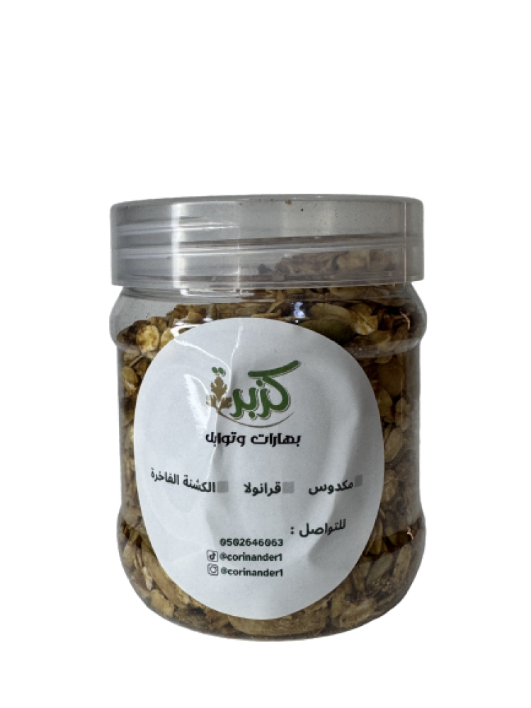 كشنة الرز 250 جم