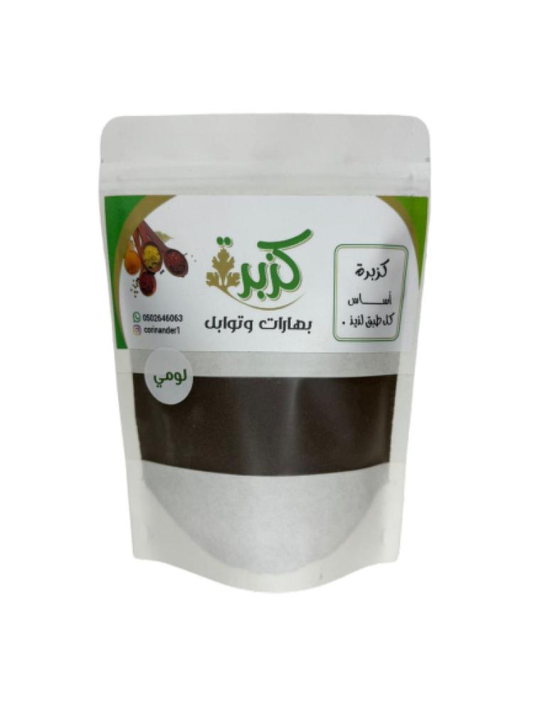 بهار اللومي 250 جم
