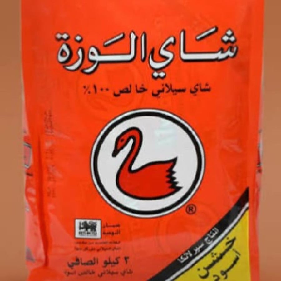 شاي الوزة فله 2 كيلو