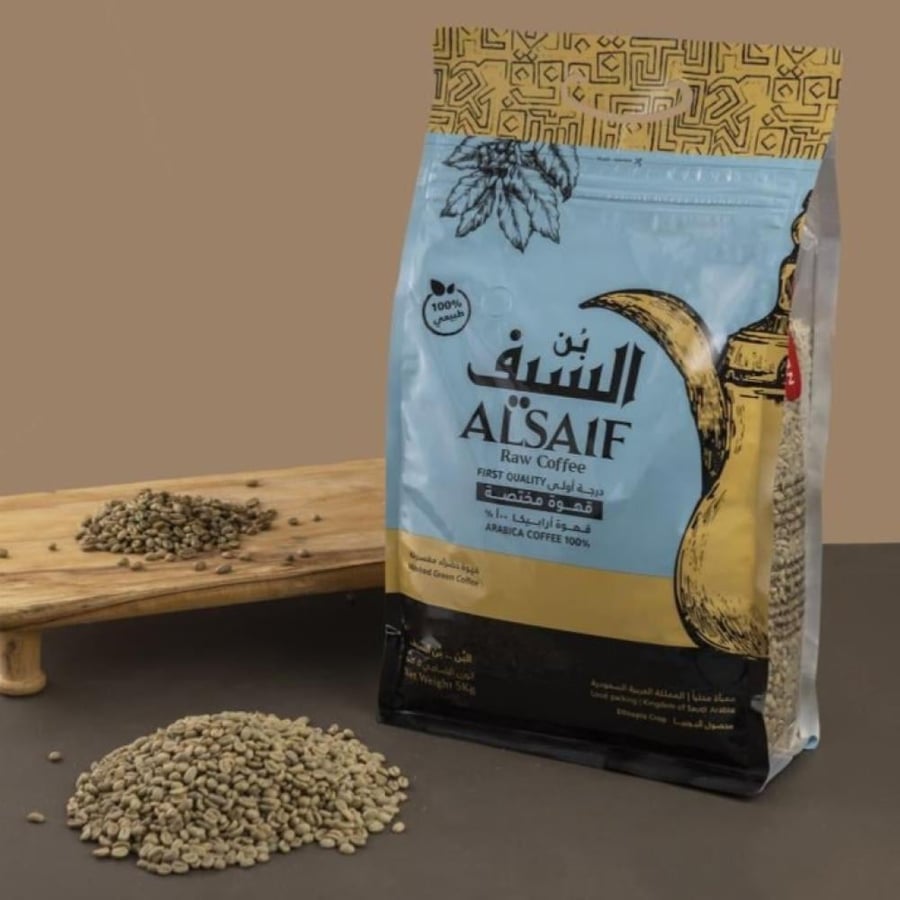 قهوة السيف أثيوبيا 5 كيلو