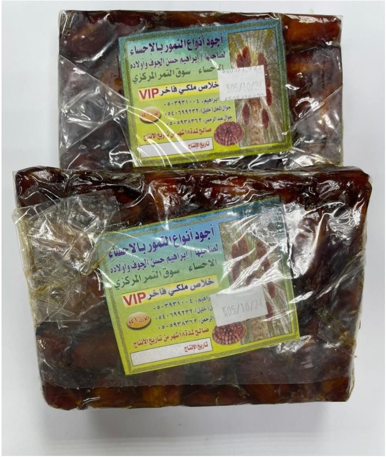 تمر خلاص الأحساء الجوف يدوي 12 كيلو