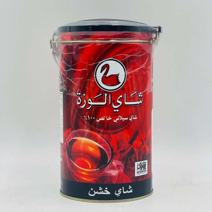 شاي الوزة أسود خشن 300 جرام