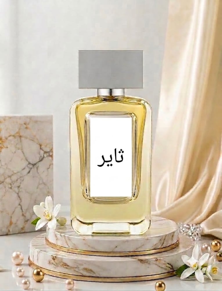 عطر عطر ثائر للرجال اودي برفيوم 50 مل