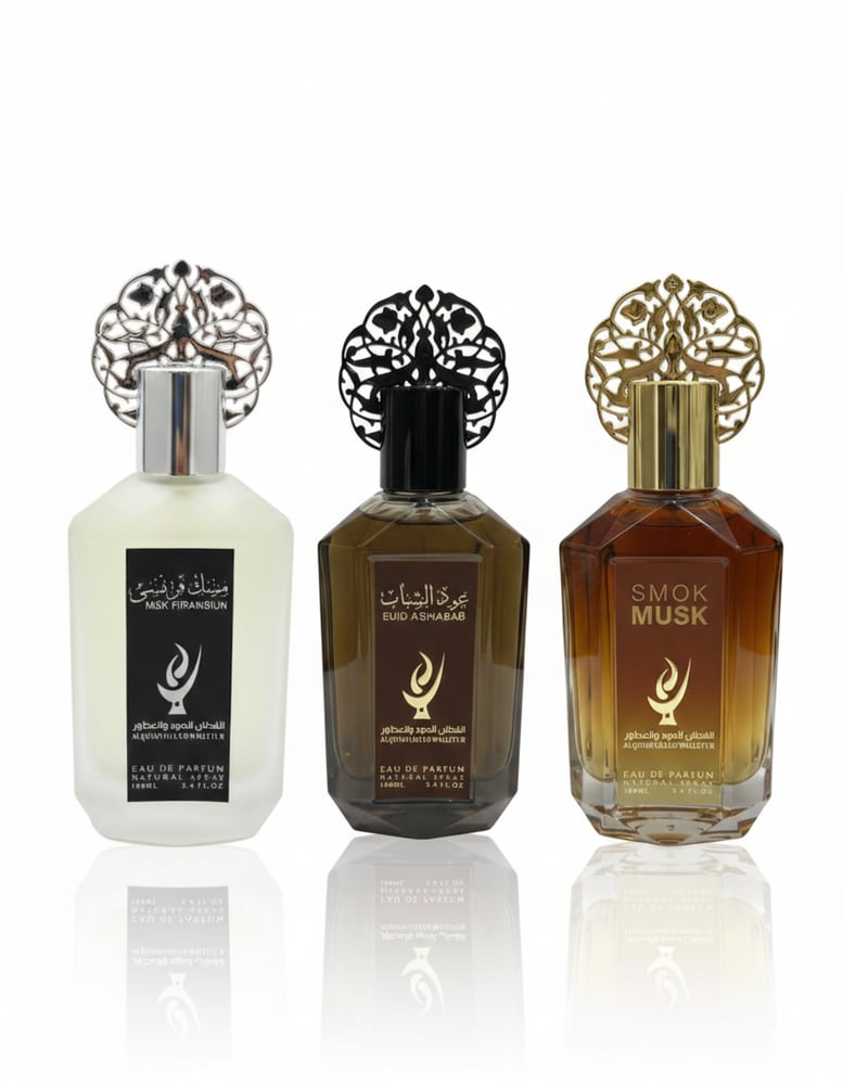 بكج مذهلة  3 عطور 100 مل للجنسين اودي بارفيوم