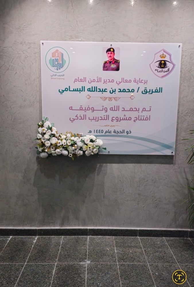 مؤتمراتك واجتماعاتك