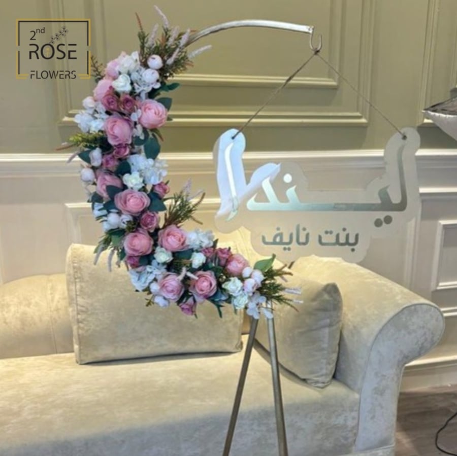 Premium coordination newborn