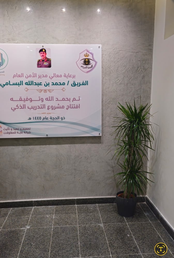 مؤتمراتك واجتماعاتك